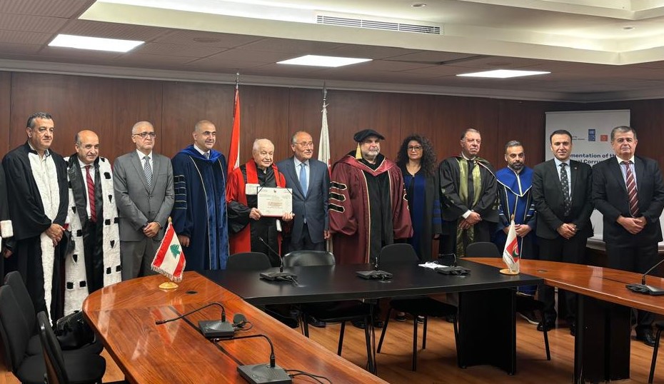 الجامعة اللبنانية تمنح طلال أبوغزاله الدكتوراه الفخرية في المعلوماتية