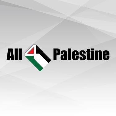 كلنا لفلسطين: تسليط الضوء على الإبداع الفلسطيني في العالم ...
