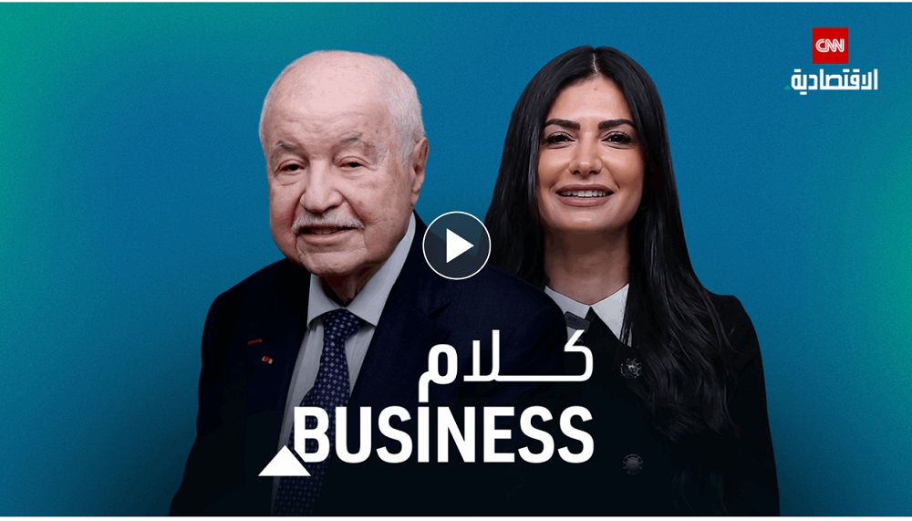 طلال أبو غزالة في «كلام بزنس».. 88 عاماً من النجاح لمؤسس أكبر إمبراطورية عربية للملكية الفكرية : CNN الاقتصادية