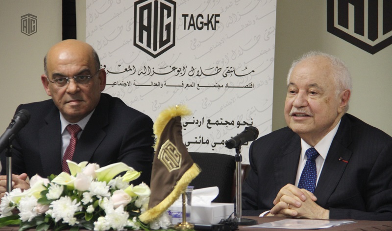 Talal Abu-Ghazaleh Knowledge Forum holds a panel discussion ...