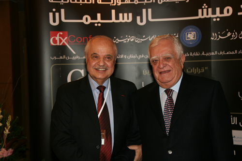 معالي الوزير عدنان القصار والاستاذ طلال أبوغزاله أثناء المنتدى المالي والمحاسبي العربي في بيروت.