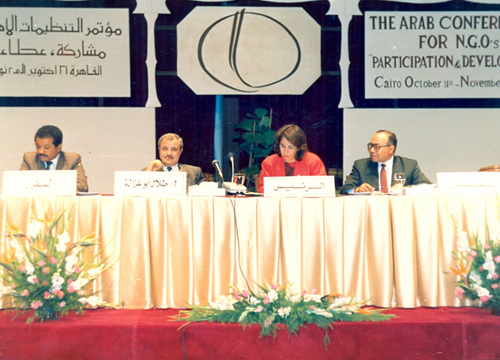 The Arab Conference for NGOs, Cairo, October 31, 1989