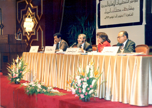 Her Highness Princess Basma Bint Talal and Chairman ...