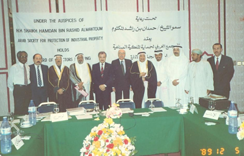 Commemorative photo of ASPIP board members, Dubai, UAE, 1989