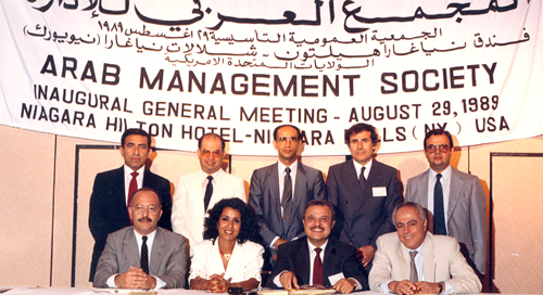 Commemorative photo from the Arab Management Society's ...