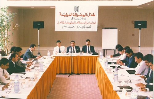 Gallery of 1991
