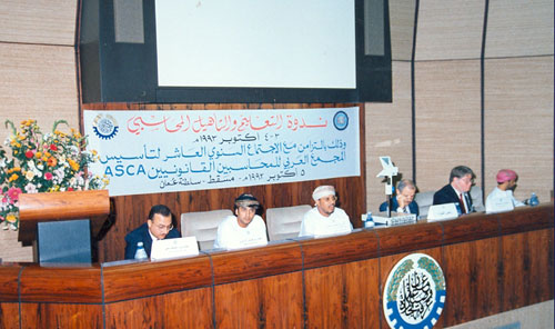Opening session of the Accounting Education and ...