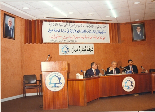 Jordanian Tax Experts Society and the Jordanian Accounting ...