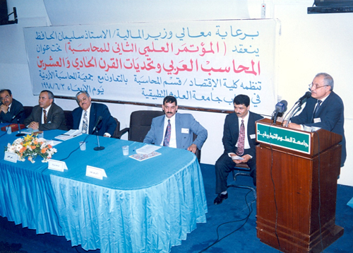 Gallery of 1998