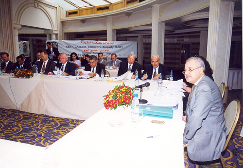 AGIP annual meeting