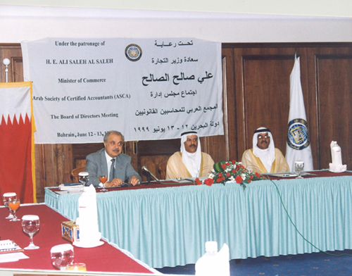 Bahraini Minister at ASCA Board of Directors meeting