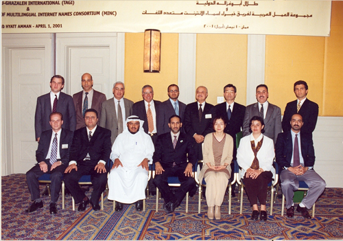 TAGorg hosts MINC taskforce