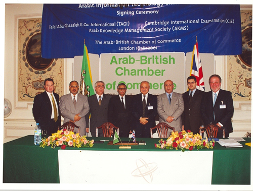 Officials at CIE signing ceremony