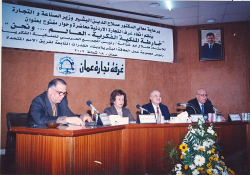 Abu-Ghazaleh introduced at Amman Chamber of Commerce