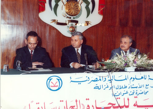 Lecture on the agreement for the liberalization of trade ...