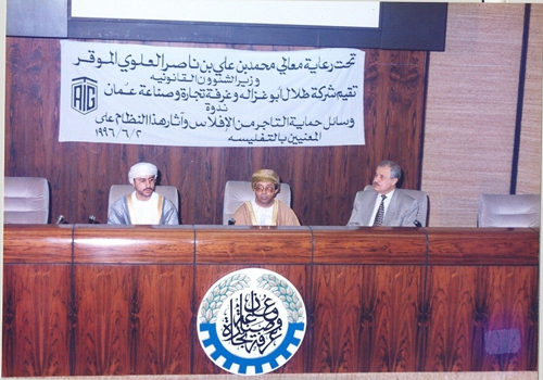 Seminar on protecting businesspeople from bankruptcy held ...