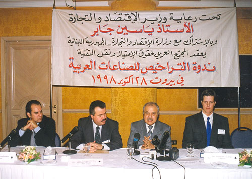 Symposium on the Licensing of Arab Industries Beirut ...