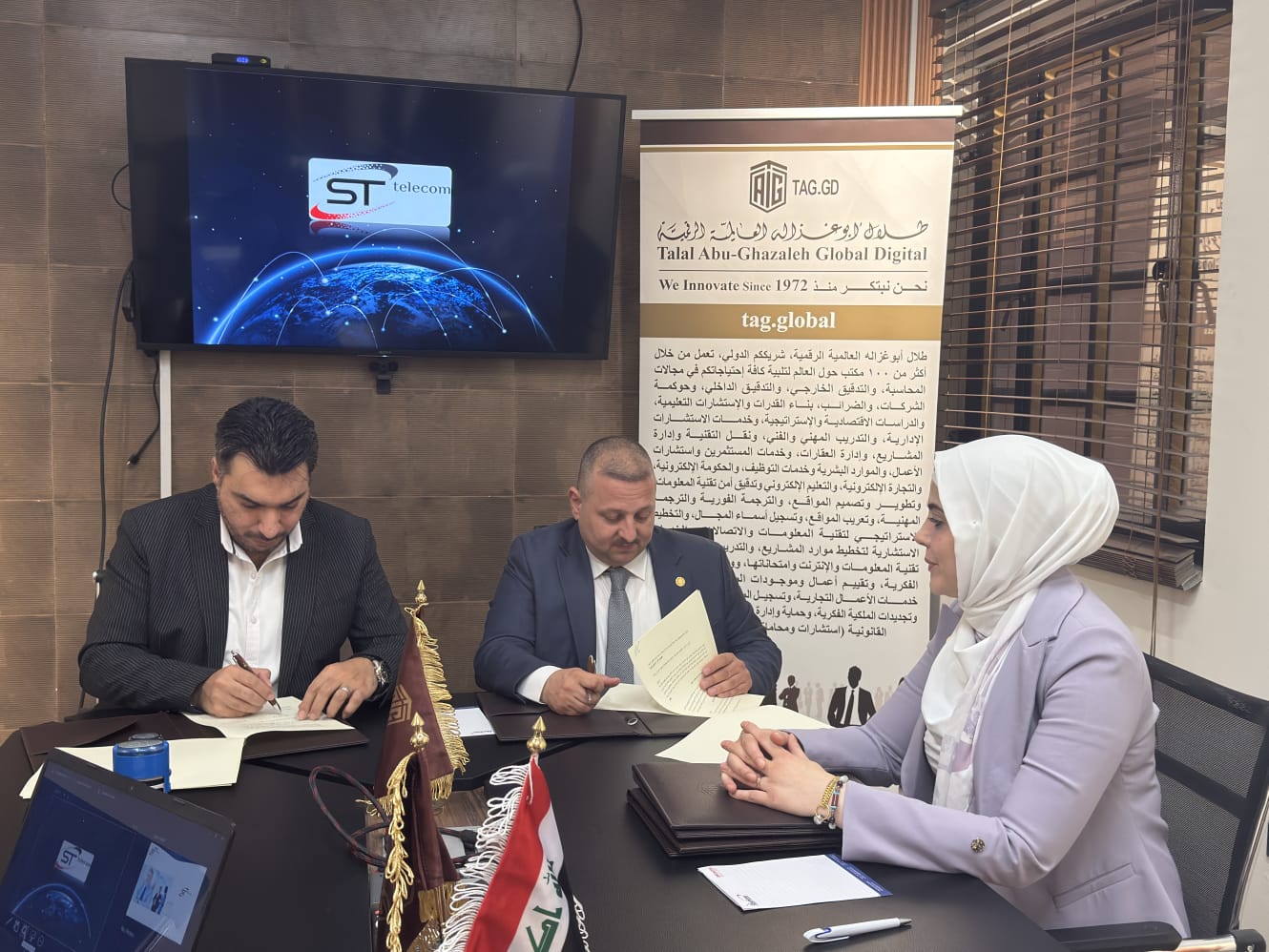 ‘Abu-Ghazaleh & Co. Consulting’ and UAE-based ST Telecom Sign Memorandum of Understanding