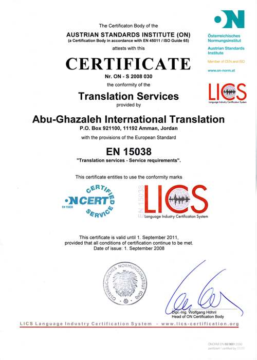Abu-Ghazaleh International Translation