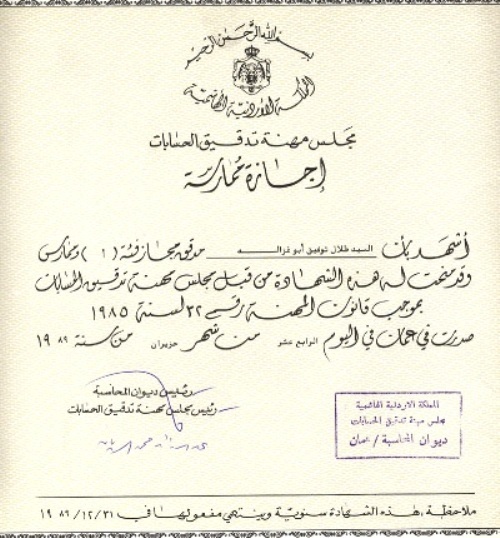 Practice License in Auditing Profession