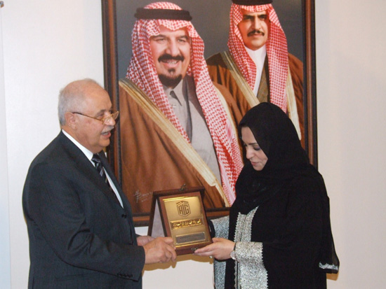 The shield of the Talal Abu-Ghazaleh Organization is aw