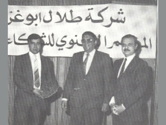 Mr. Talal Abu-Ghazaleh, Mr. Hashim Dabbas, President of the ...