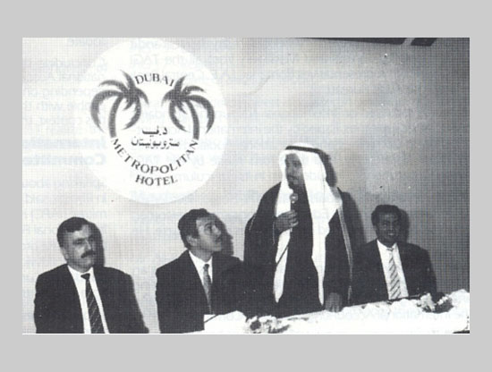 Governor of the Central Bank in the UAE Mr.