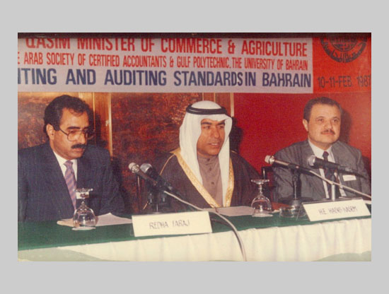 Chairman Abu-Ghazaleh along with His 