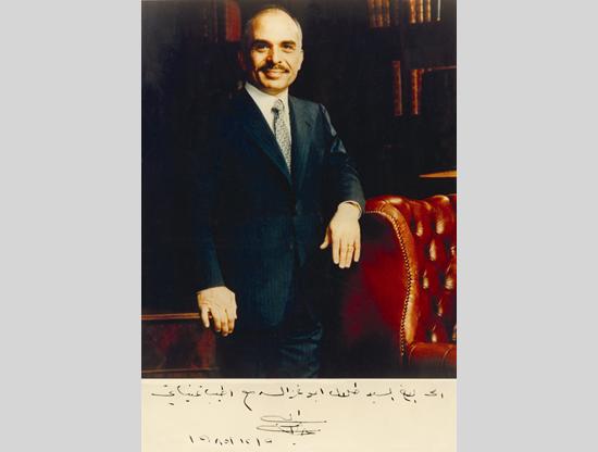 King Husain