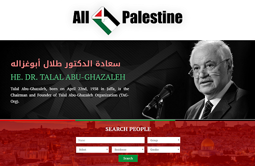 أبوغزاله: جمعية 'كلنا لفلسطين' توثق أكثر من 10 آلاف مبدع بداية العام المقبل 