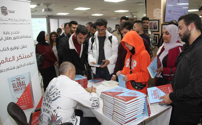 ‘Abu-Ghazaleh Knowledge Forum’ Organizes ‘Innovation and ...